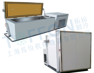 工业冰柜 超低温冷出处理箱  -150℃工业级超低温冷冻箱 500L冰箱