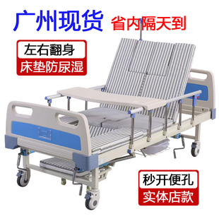 广州现货家用多功能翻身护理床电动医院用病床升降老人加宽瘫痪床