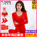 纯棉打底衫 啄木鸟本命年大红色保暖内衣套装 女士美体塑身秋衣秋裤