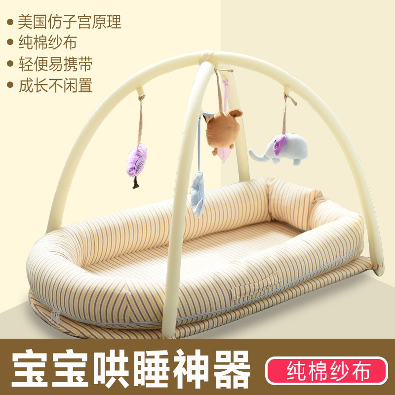 Baby bed portable Newborn baby Trill Little bed multi-function Moses baskets Bionicin the Diapers/Care/Feeding/Push lathe , Crib/Crib/Cradle/Chair , Crib/Children&#39;s beds  category - from Buy2taobao.com to provide professional Taobao agent buy service