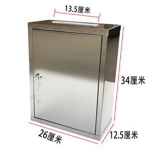 品包邮大号不锈钢意见箱挂墙带锁建议箱投诉箱室外废票信报箱信箱
