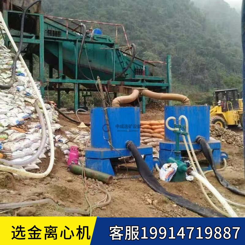 水套式离心机砂金选矿机离心选矿机岩金矿选设备鼓动溜槽淘金设备