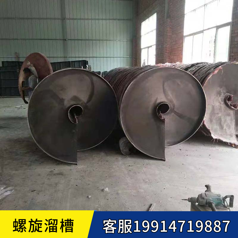 江西重选选矿设备钛铁锡金矿用玻璃钢螺旋溜槽多头手动溜槽选金