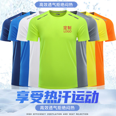 运动短袖圆领速干衣排汗t恤定制透气健身跑步衣马拉松工作服印字