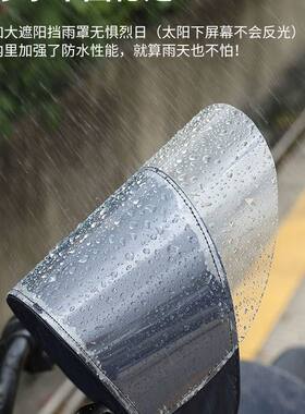 电动车手机支架防雨罩新款网红摩托车骑行支架防护罩防晒支架