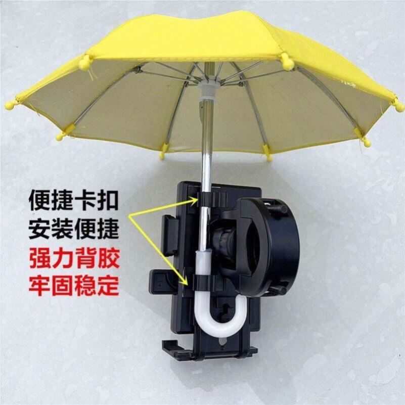 外卖充电手机支架防雨罩架挡雨帽汽车电动车手机遮阳罩电瓶车骑手