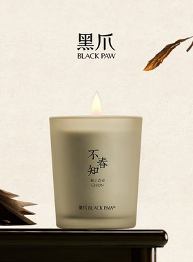 黑爪不知春岩茶持久淡香香薰蜡烛