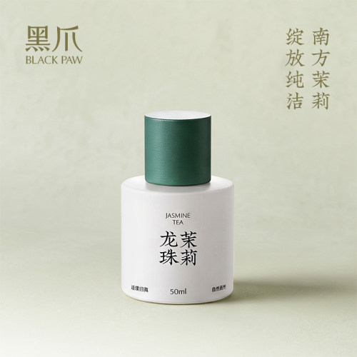 黑爪50ml茉莉花香香水