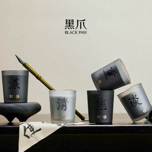 黑爪一得阁联名书墨香薰蜡烛