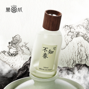 黑爪「不知春」无火藤条香薰岩茶香味礼盒卧室内客厅持久淡香送礼