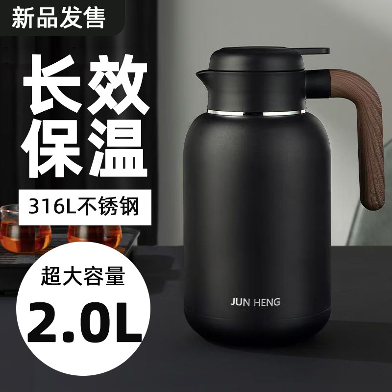 大容量办公室家用闷壶316不锈钢