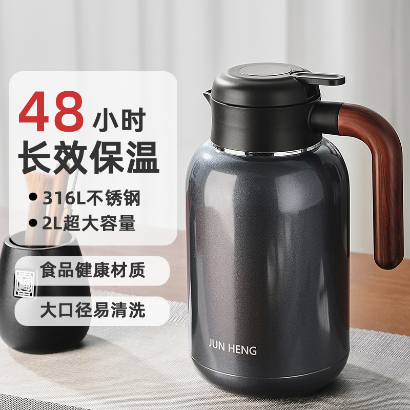 316保温壶大容量闷焖茶壶2024新款家用办公室暖热水瓶泡茶水壶2L