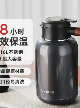 316保温壶大容量闷焖茶壶2024新款家用办公室暖热水瓶泡茶水壶2L