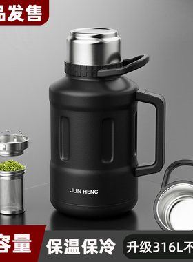 保温壶户外家用316不锈钢大容量保温杯泡茶便携旅行保暖瓶2升车载