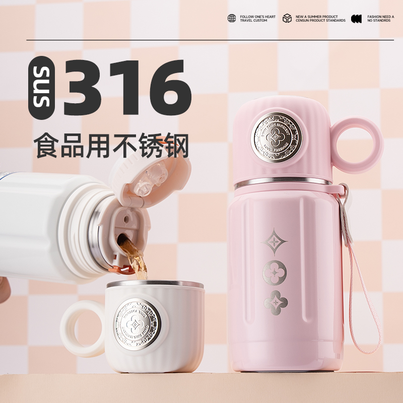 保温杯女生水杯高颜值小巧迷你2025新款便携316不锈钢小容量杯子