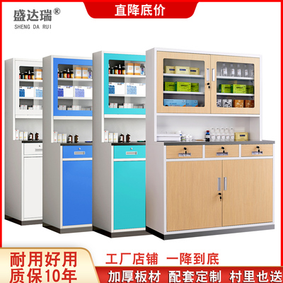 药房西药柜医院药架不锈钢药品柜诊所配药柜牙科医美医疗处置台