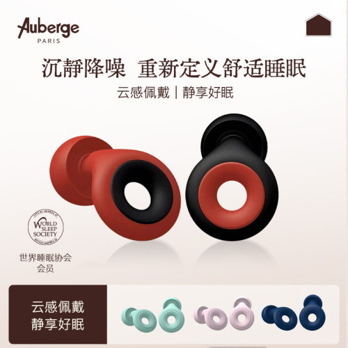 侧睡不压耳专业耳塞小耳道