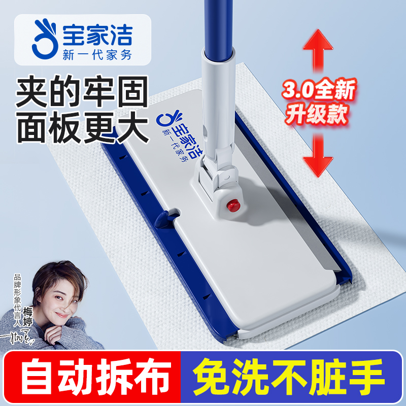 夹布夹毛巾拖把家用一拖净