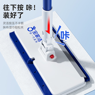 宝家洁大号夹布拖把懒人夹毛巾抹布2025新款家用一拖净静电除尘纸