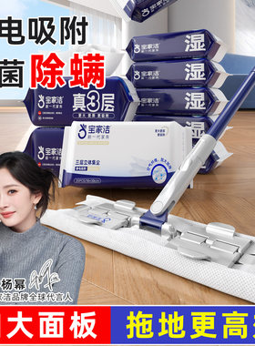 宝家洁加大加长夹布除尘拖把