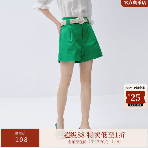 艾诺丝雅诗时尚纯棉休闲短裤