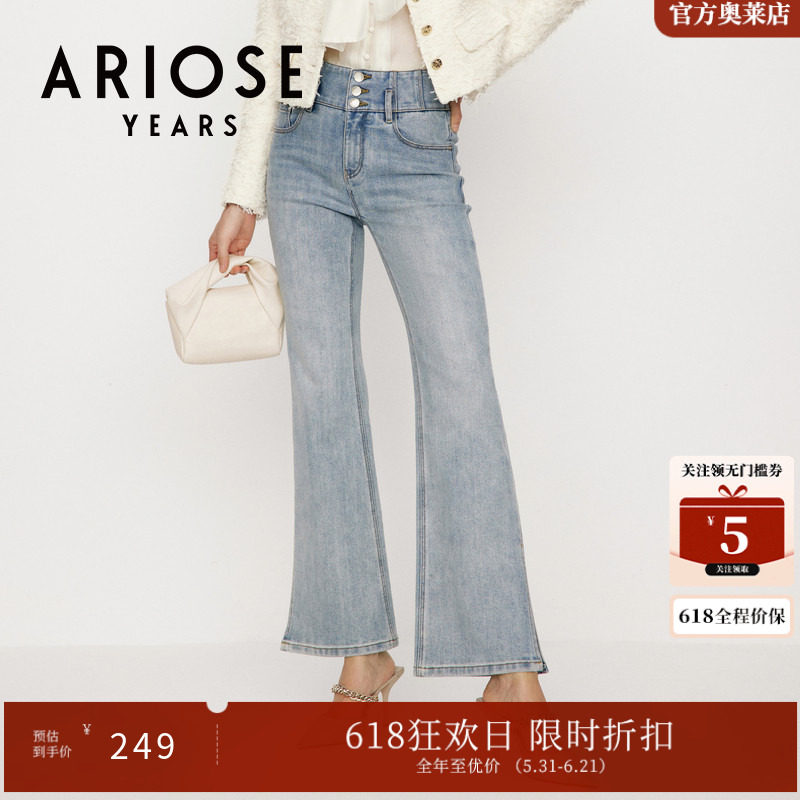 ARIOSEYEARS2024冬季季新品丹宁喇叭裤长裤女裤牛仔裤30933277