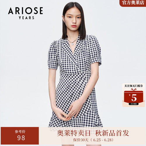 艾诺丝雅诗2022新款法式职场