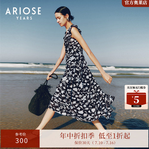 ARIOSEYEARS夏季新品通勤新疆长绒棉无袖拼接印花连衣裙30439053