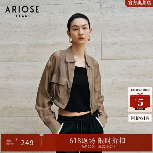 ARIOSEYEARS 时尚都市翻领防晒上衣外套女春夏长袖开衫30711007