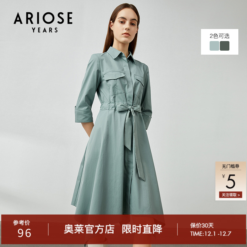 艾诺丝雅诗设计感气质连衣裙