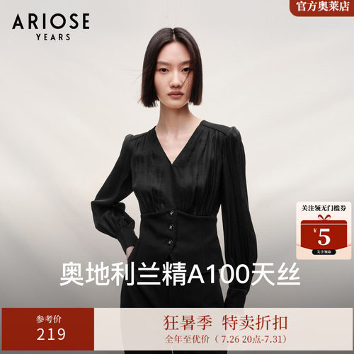 ARIOSEYEARS 法式气质72.4%莱赛尔V领拼接上衣女初春外套30811031