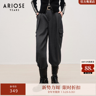 30823031 女双褶高腰裤 ARIOSEYEARS45%羊毛简约锥形束脚工装 裤