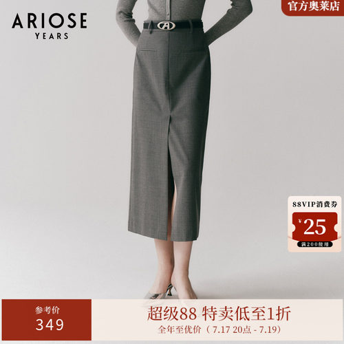 艾诺丝雅诗春新品绵羊毛简约高级西装直筒高腰半身裙女40313579