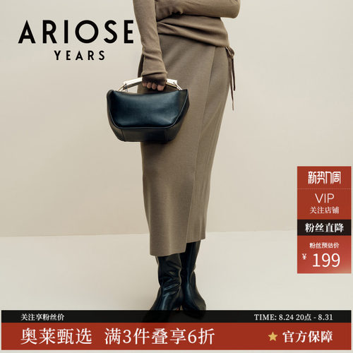 ARIOSEYEARS冬季新品不对称设计半身裙中长裙30933566