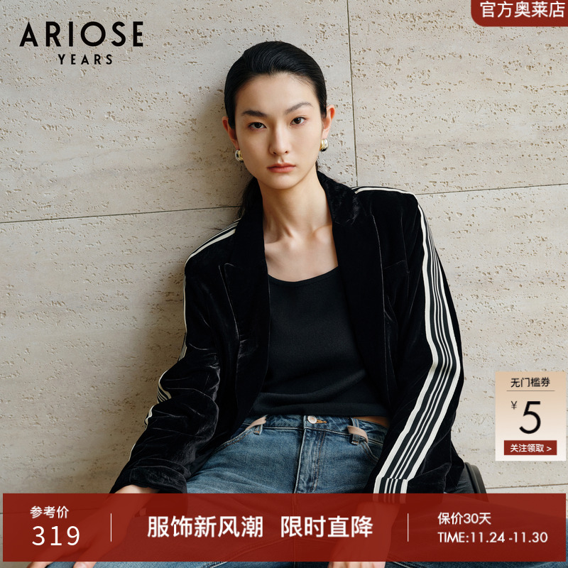 艾诺丝雅诗 运动风丝绒撞色条纹西装女2025秋季宽松外套30821399