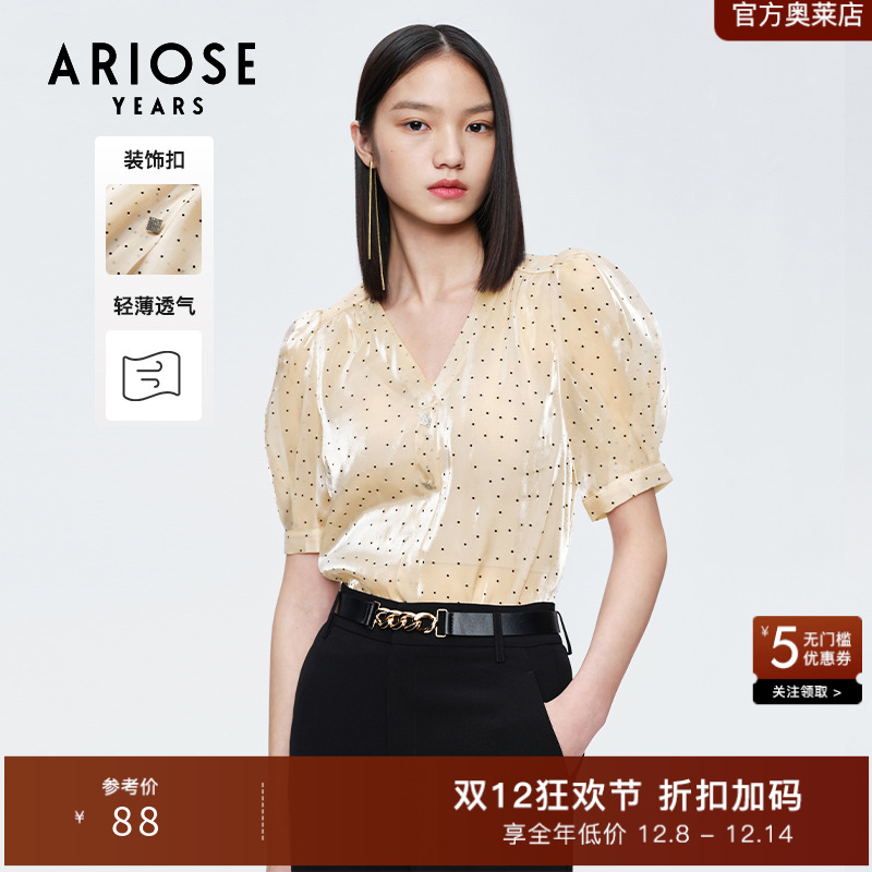 艾诺丝雅诗薄纱短袖衬衫