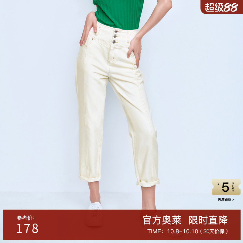 艾诺丝雅诗都市通勤纯棉牛仔裤