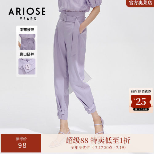 艾诺丝雅诗高腰垂感休闲裤