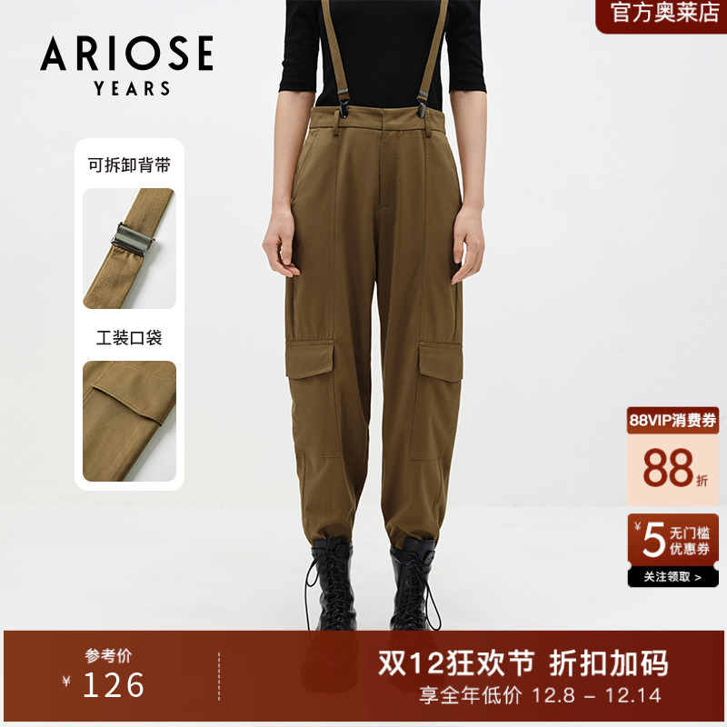 艾诺丝雅诗背带裤2022长裤