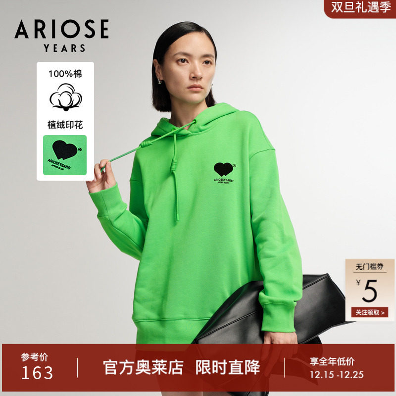 艾诺丝雅诗宽松休闲连帽卫衣