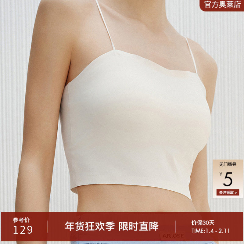 艾诺丝雅诗短款修身内搭吊带美背心内衣百搭打底文胸女夏50625297