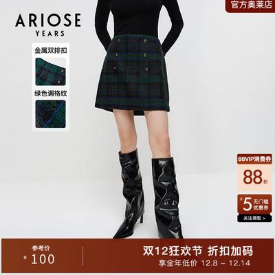 艾诺丝雅诗高腰A版格子短裙