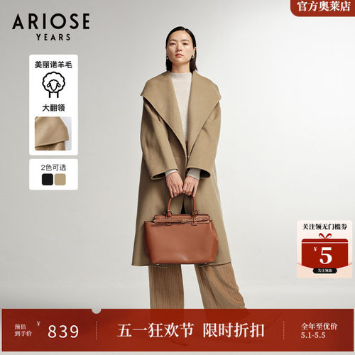 艾诺丝雅诗百搭大翻领毛呢外套