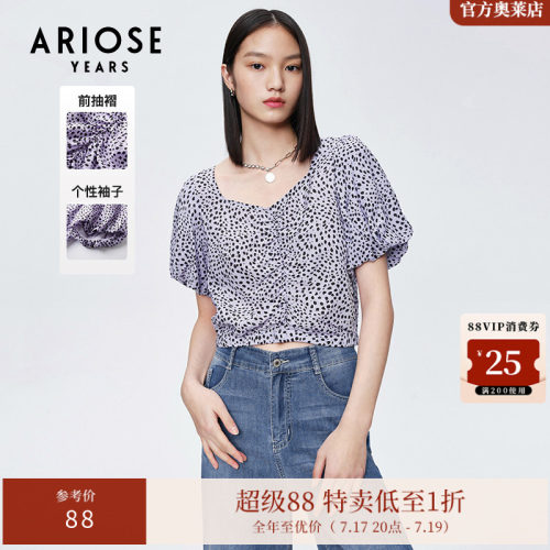 艾诺丝雅诗时尚短袖雪纺衫