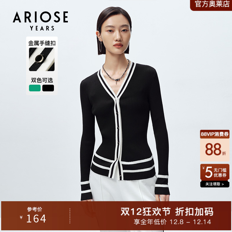 艾诺丝雅诗撞色条纹针织衫