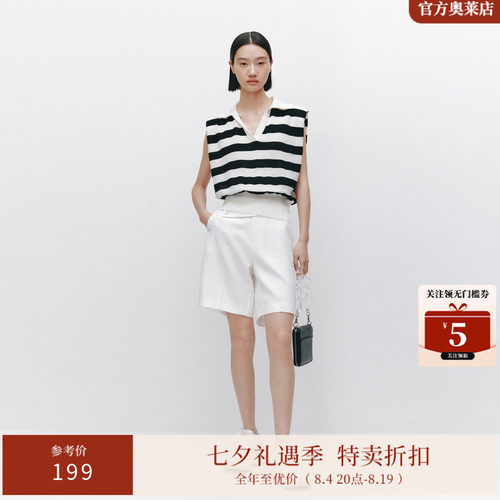 ARIOSEYEARS夏季新品通勤宽肩撞色条纹V领针织衫无袖上衣30438187