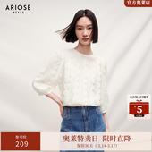 女30715003 休闲圆领雪纺衫 ARIOSEYEARS法式 高级感83.2%莱赛尔短袖
