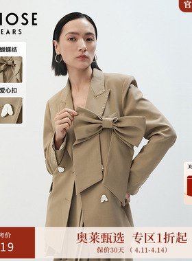 ARIOSEYEARS春季新品简约蝴蝶结可拆西装外套女20821355