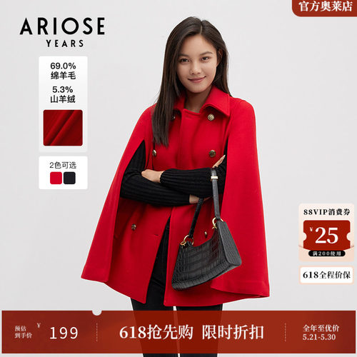 艾诺丝雅诗OL风气质优雅呢大衣