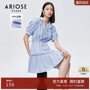 西裝 收腰連衣裙10519016 棉麻混紡小眾短裙短袖 艾諾絲雅詩夏新品